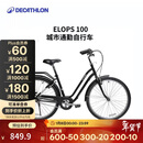 迪卡侬城市自行车休闲代步轻便UBB黑色M号1.45-1. 75m-26英寸-2431017