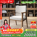 利索（LISUO）实木椅子合集牛角椅总统椅学士椅广岛椅书椅桶椅舒美特椅 学士椅