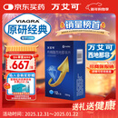 【原研药】万艾可 Viagra 枸橼酸西地那非片 100mg*12片/盒 男科用药 小蓝片 27年品质守护