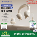 小白熊吸奶器电动双边全自动便携挂脖式吸乳器全自动挤奶开奶集乳器 【主推爆款】珍珠贝一代经典款吸奶器HL-3058