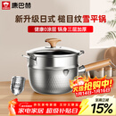 康巴赫（KOBACH）雪平锅316L不锈钢奶锅三层钢加厚辅食锅泡面锅含蒸屉炉灶通用20cm