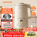 九阳25年新款1.4L大容量豆浆机316L不锈钢轻音免滤自清洗可预约家用全自动破壁机榨汁机DJ14X-D664