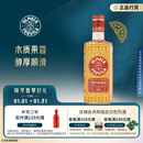 奥美加（OLMECA）金标龙舌兰酒 特基拉酒 墨西哥进口洋酒 调酒基酒 700ml 