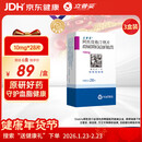 【原研药】 立普妥阿托伐他汀钙片10mg*28片*3盒