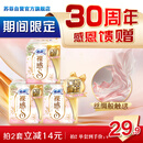 苏菲裸感S极上日用卫生巾25cm39片无感保护姨妈巾京东自营官方旗舰店