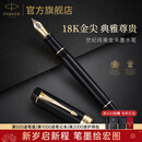 派克（PARKER） 新款世纪 新品金属 可练字钢笔 商务送礼 生日礼物 礼品办公用品高端高端礼物 灼灼韶华同款 世纪纯黑金夹墨水笔-标准装