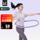 Keep软呼啦圈弹簧男女美体塑形静音弹力瘦腰瘦肚子初学者1.4kg氧气紫