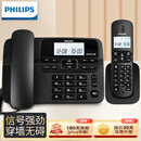飞利浦（PHILIPS）PHILIPS 数字无绳电话机 无线固定座机电话子母机办公家用 一键拨号/电话本 DCTG188一拖一 黑色