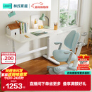林氏家居可升降儿童学习桌书桌电脑桌小学生写字台LS690V1 1m