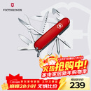 维氏瑞士军刀大当家15项多功能水果刀刀折叠刀红色1.4713