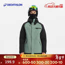 迪卡侬滑雪服男款雪服滑雪装备单板双板保暖防风外套夹棉-5685574