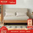 源氏木语实木沙发床现代简约多功能可折叠床北欧风小户型客厅两用双人沙发 1.55m山毛榉原木色(米白)