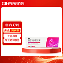 [莺康] 普罗雌烯乳膏10g:0.1g/盒