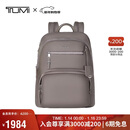 途明（TUMI）VOYAGEUR女士商务通勤电脑包锌色04843833ZNCO 双肩包新年礼物