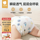 贝肽斯尿布婴儿纱布一体式固定带尿戒子可水洗尿布片 XL码4条装 15-30斤