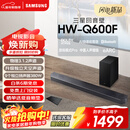 三星（SAMSUNG）HW-Q600F/XZ 全景声3.1.2声道 无线蓝牙回音壁低音炮 独立天空声道 家庭影院 电视投影游戏音响 4K