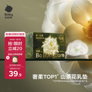 babycare山茶花防溢乳垫 一次性超薄柔软透气防溢乳贴乳垫 100片
