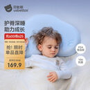 贝肽斯婴儿枕头6个月以上儿童分区宝宝枕护颈神器硅胶枕头1-3岁 晴空蓝