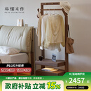 朴愫木作实木衣帽架可移动落地挂衣架黑胡桃木卧室衣架收纳置物架 闲云带柜衣帽架丨1月下