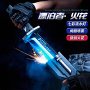 亲巴贝火花光剑新年礼物冒火光刀黑科技激光剑儿童玩具男孩3-6生日礼物