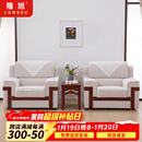 隆旭办公沙发商务接待室会客洽谈贵宾布艺沙发组合 单人+单人+茶几