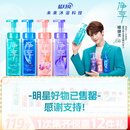 蓝月亮净享【檀健次同款】限定套组：泡沫沐浴露520ml*4+净享四季礼