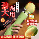 谜姬震动av棒成人情趣用品女性专用按摩玩具生交器阴道自卫慰强震炮机