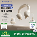 小白熊吸奶器电动双边全自动便携挂脖式吸乳器全自动挤奶开奶集乳器 【主推爆款】珍珠贝一代经典款吸奶器HL-3058