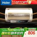 海尔（Haier）国家补贴电热水器50升PD3 金刚无缝胆终身免换镁棒一级能效节能省电储水式大水量家用京东自营