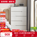 全友家居 五斗柜收纳储物客厅边柜家用餐边柜简约落地靠墙柜子