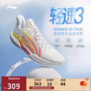 李宁轻速3丨篮球鞋男子透气轻量高回弹支撑稳定场地鞋ABPV005