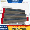 【特制藏书票+收藏证书及收藏编号】点校本二十四史国庆七十周年纪念珍藏版 全套242册12箱+收藏礼盒 原箱装共13箱 精装繁体竖排 1版1印 中华书局