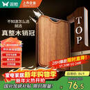 双枪乌金檀菜板 百年龄整木砧案板家用切菜食品抗菌防霉实木40*27*2.5