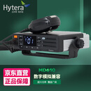 海能达（Hytera）MD610 U(1) 数字车载台 DMR数字车载台大功率对讲机45W车载台