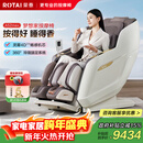 荣泰（RONGTAI）按摩椅家用全身豪华2025十大品牌沙发椅送父母生日礼物国家补贴CE认证A52Max灰啡色