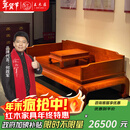 王木匠 红木家具 缅甸花梨（学名：大果紫檀）罗汉床新古典中式实木卧室休闲仿古罗汉榻家具贵妃踏 罗汉床三件套