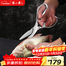 张小泉厨房家用不锈钢多功能鸡骨剪助力厨房剪强力剪 J200021