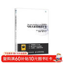 写给大家看的设计书 第4版 设计四大原则零基础小白设计入门指南 平面设计构成基础入门 图灵出品