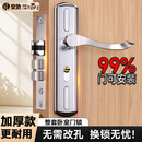 皇驰卧室门锁卧室门房门锁通用全套免改孔木门锁室内门锁KTS04-125D