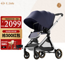 elittle逸乐途婴儿车EMU0-3岁用折叠可坐可躺减震高景观遛娃神器推车欧版全篷蓝