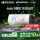 鱼跃825Auto双水平全自动睡眠呼吸机打呼噜家医用憋气呼吸暂停止鼾