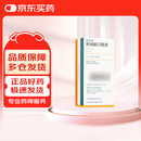 【原研进口】[维思通] 利培酮口服液0.1%* 30ml/盒