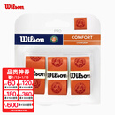威尔胜（Wilson）手胶网球拍羽毛球拍干性吸汗带混色粘性白色带孔法网费德勒同款 法网粘性橙色3条/WR8412