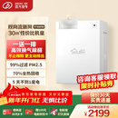 远大（BROAD）【官方直营】家用新风换气系统壁挂新风机双向流全热回收通风换气机除甲醛静音空气净化FF100PRO 壁挂式 100m³/h