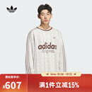 阿迪达斯（adidas）【滔搏运动】Originals三叶草男子RS U SWEATER针织运动衫 KS5956 S