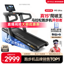 易跑YPOO马拉松跑步机家庭用爬坡折叠减震护膝静音高端健身房器材M5 马拉松Ultra版/15°全地形大坡度/RF-Pro零重力减震