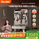 格米莱（Gemilai）【新年礼物】白鲸UltraG3135H咖啡机 家用商用意式半自动咖啡机小家电美式浓缩  E61