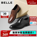 百丽男鞋商务正装皮鞋休闲增高软底真皮鞋10503AM0 黑色-经典版 42