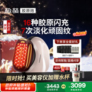 极萌【快至当日达】国家补贴max三代胶原炮美容仪紧致闪修【抗衰抗皱淡纹】水光元旦新年礼物送女友