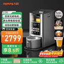 九阳轻音免手洗家用全自动变频破壁料理机器人2-4人五谷杂粮豆浆32分贝1.5L破壁机Y8国家补贴